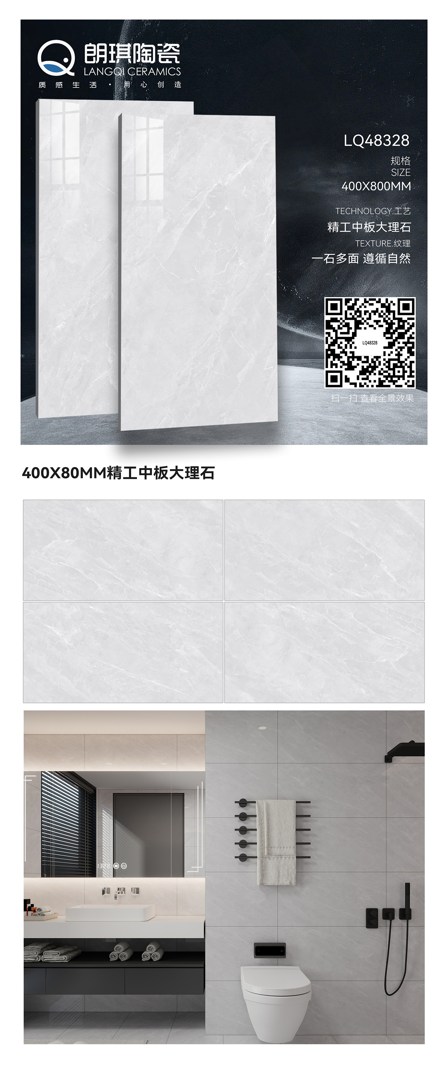 LQ48328.jpg