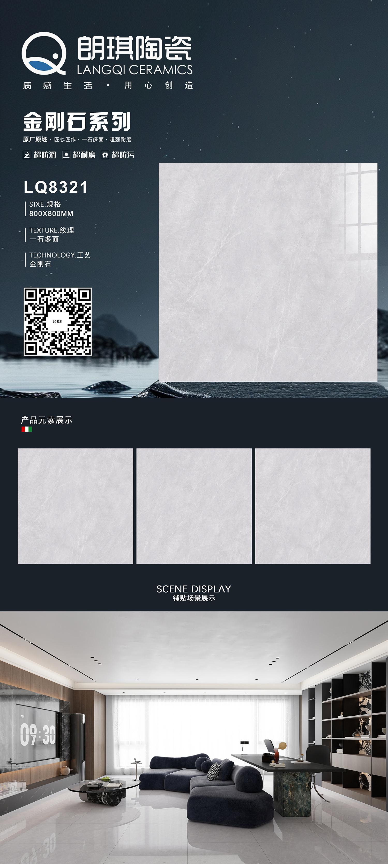 LQ8321.jpg